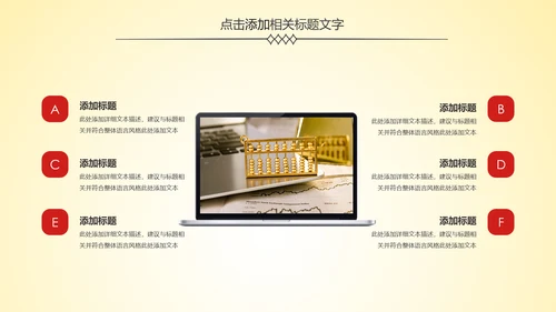 简约银行金融理财工作汇报PPT模板