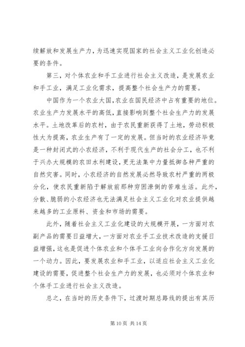 会议主要内容与结论(4).docx