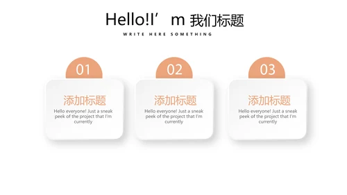 简约大气医疗人体结构动态PPT