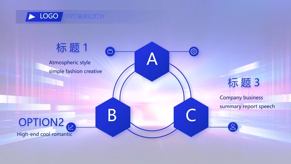 创意大学生校园辩论赛演说演讲比赛PPT模板