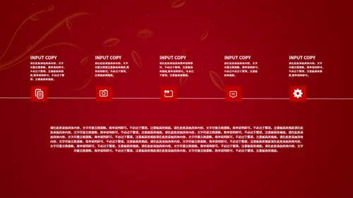 执子之手与子偕老婚礼策划通用PPT模板