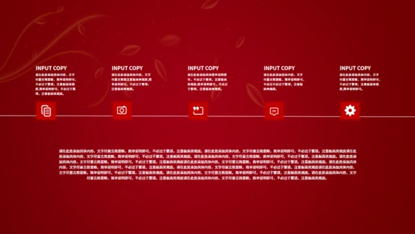 执子之手与子偕老婚礼策划通用PPT模板