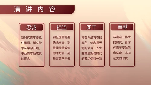 部队军事工作总结汇报演讲动态PPT