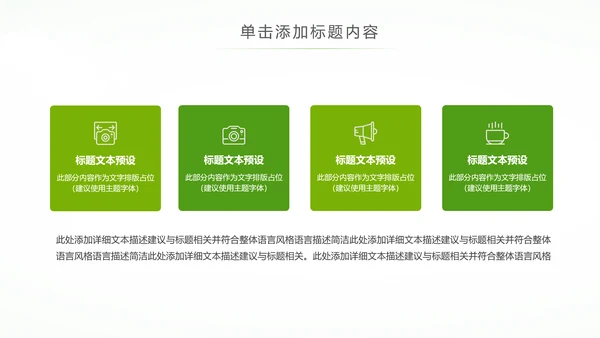 唯美清新健康瑜伽健身瑜伽运动孕妇瑜伽PPT