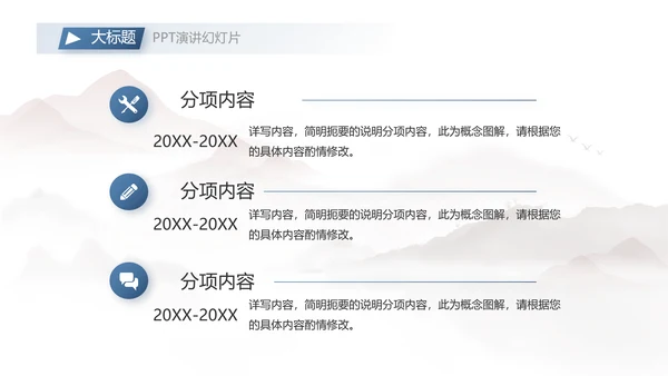蓝色大气团队协作的总结与感悟动态PPT