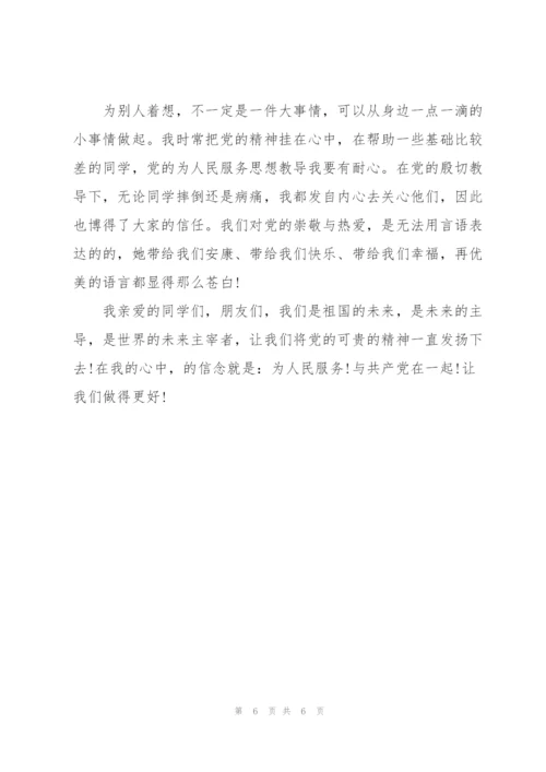 建党100周年.docx
