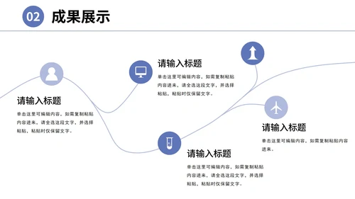 商务风大学生实习转正述职报告PPT模板