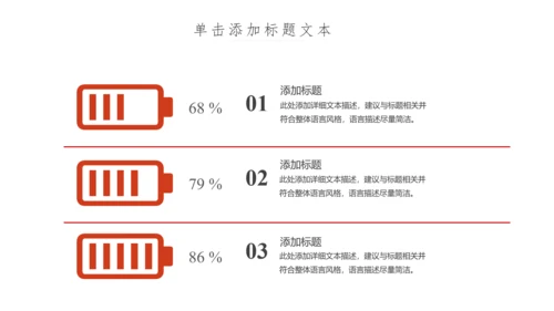 红色党校党委党支部党徽工作总结PPT模板