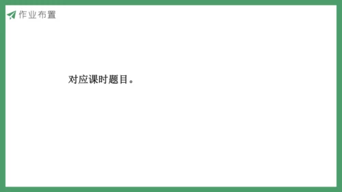 新人教版数学五年级下册2.2   因数和倍数的认识（2）课件