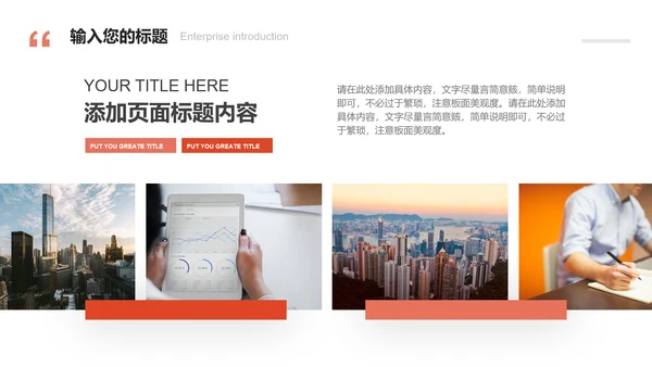 社会实践报告
