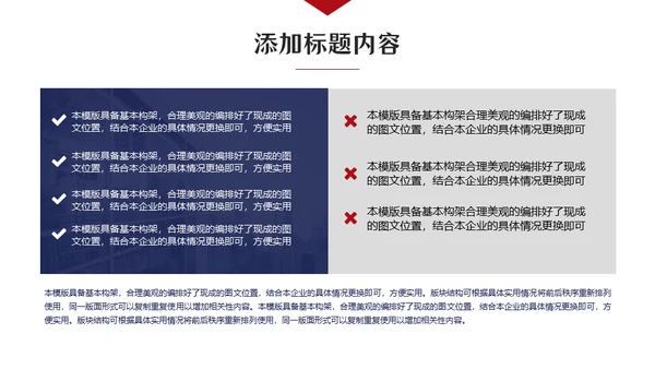 欧美范留学生答辩类通用PPT模板