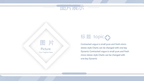 蓝色简约大方创意医疗医学工作汇报动态PPT模板