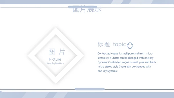 蓝色简约大方创意医疗医学工作汇报动态PPT模板