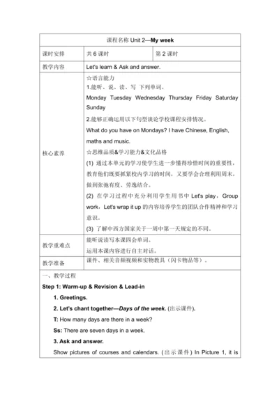 Unit 2 My week Part A Let's learn & Let's play表格式教