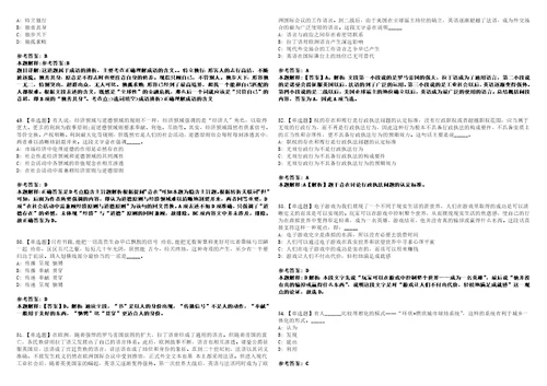 2022年10月内蒙古鄂尔多斯伊金霍洛旗公立医院公开招聘急需紧缺专业技术人员160人考前冲刺题V含答案详解版3套