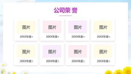 致青春筑梦青春无奋斗梦想起航PPT