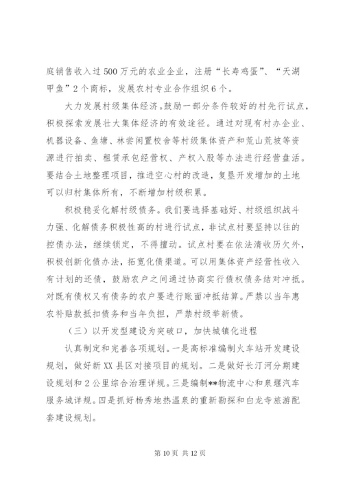 关于乡镇综治工作总结范文.docx