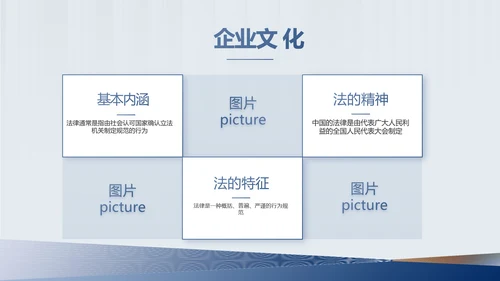 严谨简约法律硕士论文答辩动态PPT