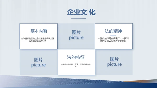 严谨简约法律硕士论文答辩动态PPT