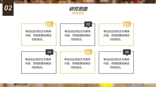 实景简约大学生毕业答辩汇报PPT模板