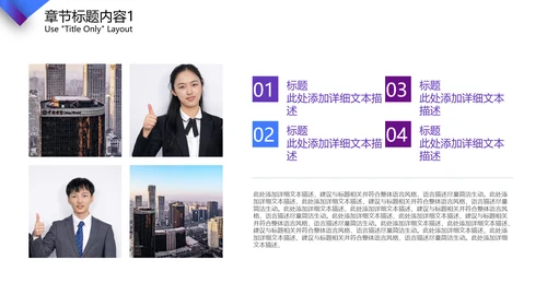速度与冷静商业策划通用PPT模板