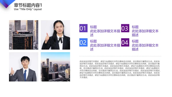 速度与冷静商业策划通用PPT模板