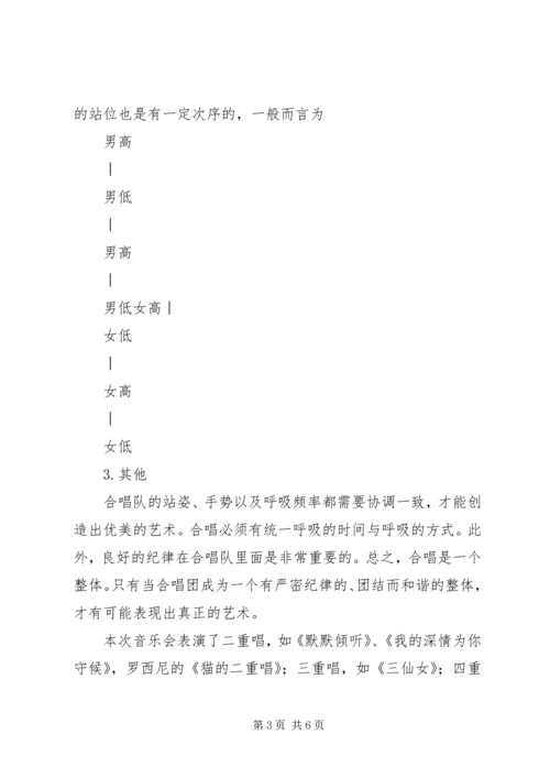 对病毒学和流行病学的一些感想 (3).docx