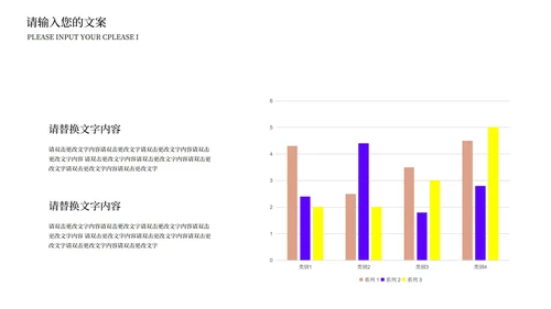 简约风感恩父亲节PPT模板