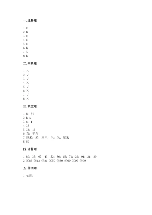 人教版二年级上册数学期中测试卷精品【典优】.docx