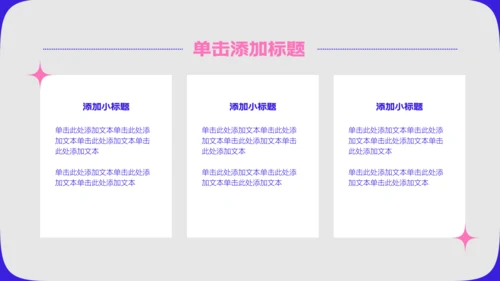 蓝色扁平简约风年中述职PPT模板