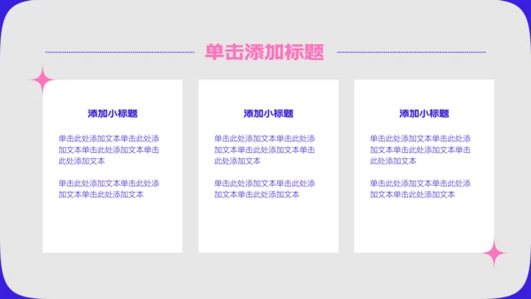 蓝色扁平简约风年中述职PPT模板