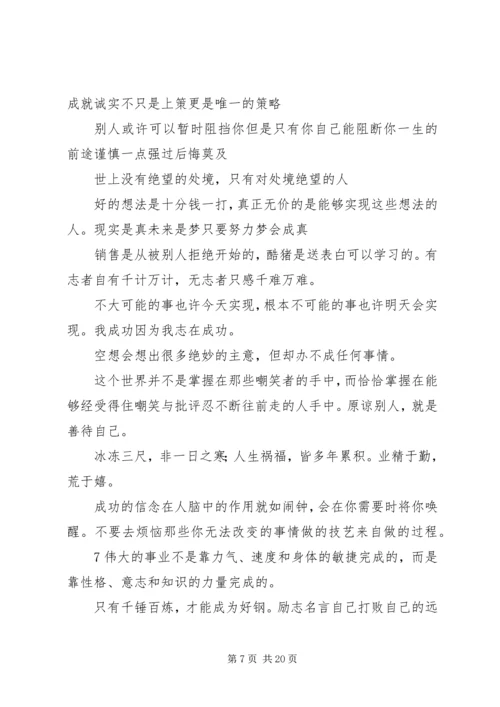 孝悌主题演讲稿 (3).docx