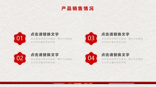 商务风销售部门工作计划总结通用PPT模板