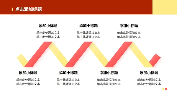 红色火锅主题实景介绍家乡美食PPT模板