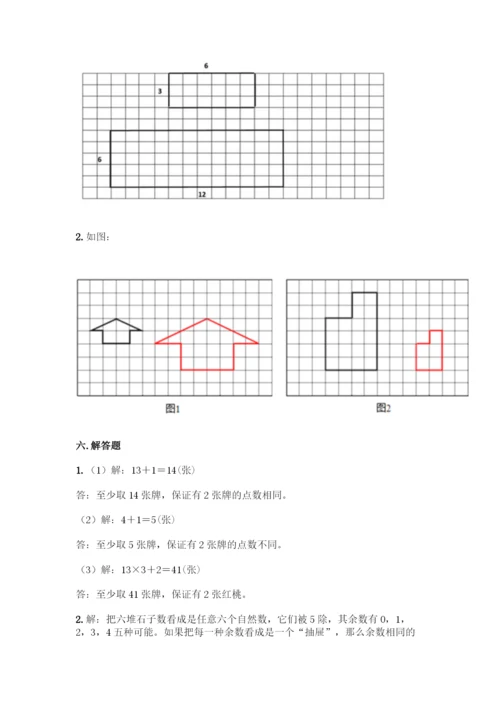 人教版六年级下册数学期末测试卷-精品(名师推荐).docx