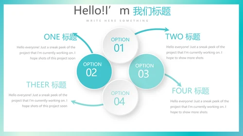 蓝色简约医疗医学行业动态PPT