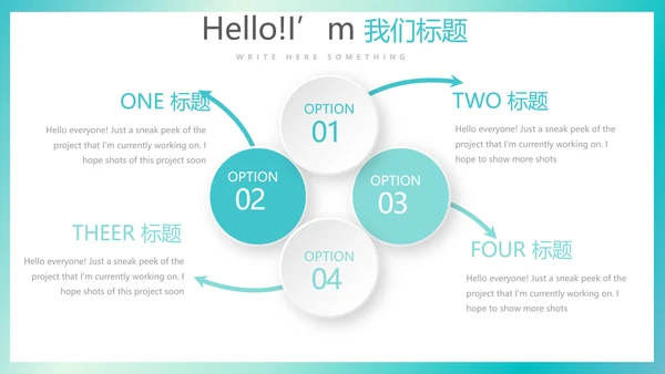 蓝色简约医疗医学行业动态PPT