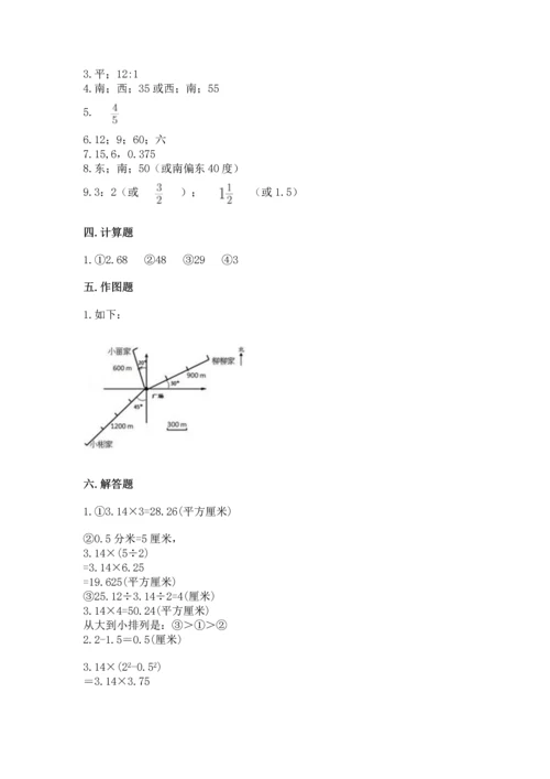 小学数学六年级上册期末测试卷（突破训练）word版.docx