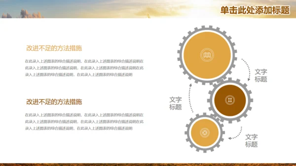 唯美商务工作总结计划通用PPT模板