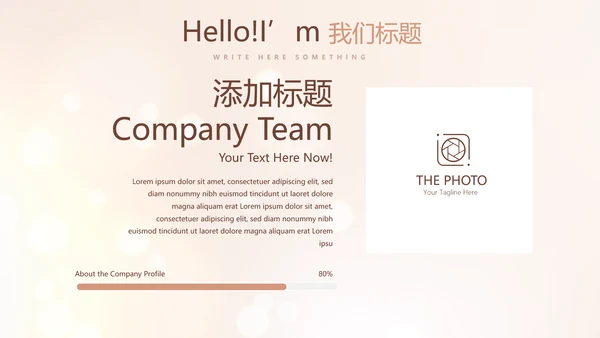 时尚简约面膜护肤品宣传动态PPT