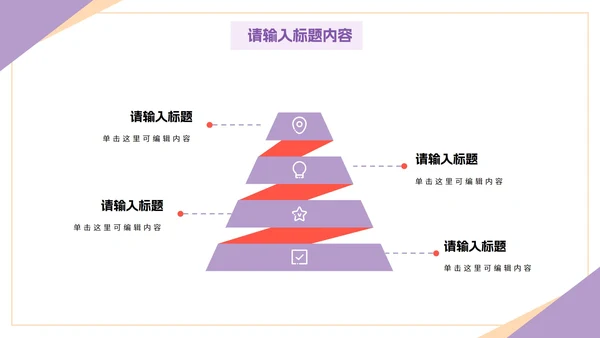 简约商务企业校园招聘会PPT模板