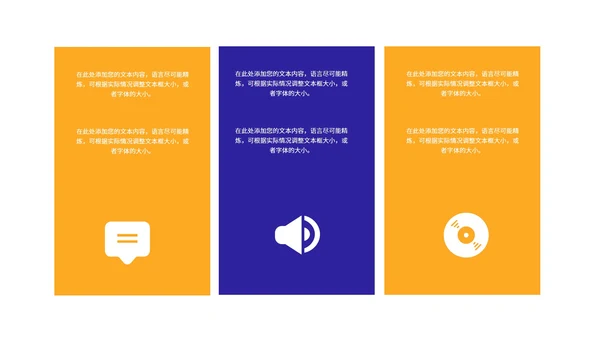 紫色狂欢购物节策划汇报PPT模板
