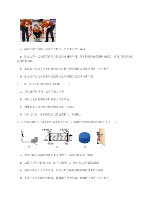 强化训练河南周口淮阳第一高级中学物理八年级下册期末考试同步练习练习题.docx