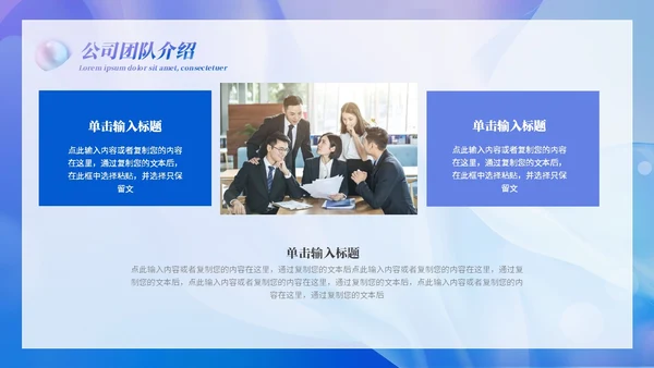 渐变实拍分医美商务计划书PPT模板商业计划书