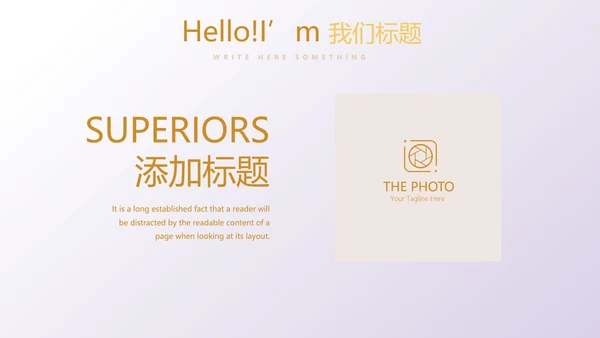 金色时尚微立体各大银行工作总结通用动态PPT