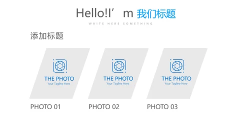 蓝色时尚创意公司产品介绍宣传通用PPT动态模板