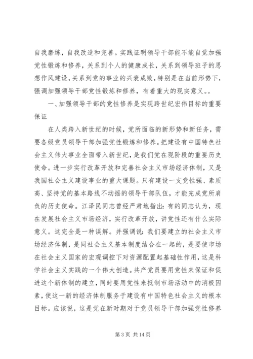 党性促发展工作总结.docx