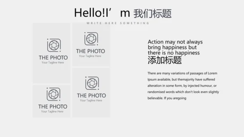 灰色公司产品介绍宣传通用PPT动态模板