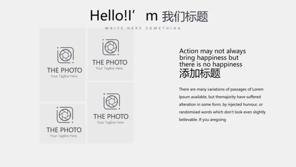 灰色公司产品介绍宣传通用PPT动态模板