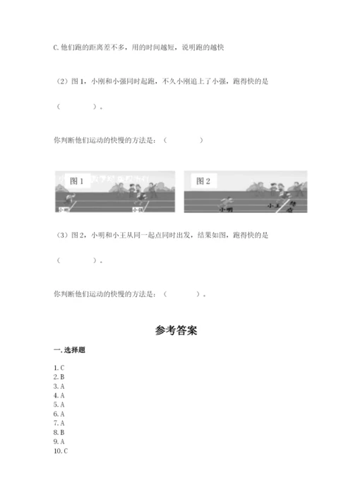 教科版三年级下册科学期末测试卷附完整答案（夺冠系列）.docx